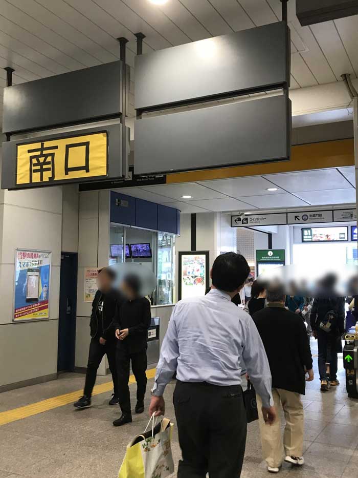 JR錦糸町駅南口の改札